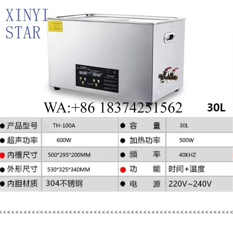 Wmwmnu 30L Industrial Ultrason - Ultrasonic Cleaner 30L Industrial recension och pris